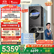 小天鵝（LittleSwan）水魔方洗烘套裝 10KG滾筒洗衣機(jī)全自動(dòng)+變頻熱泵烘干機(jī)家用烘衣服 智能投放 628PLUS+628P國(guó)家補(bǔ)貼