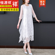 恒源祥新款連衣裙女超仙白色刺繡真i絲夏季寬松桑蠶i絲中長(cháng)裙子 新中式白色 XL 新中式