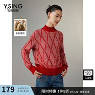 衣香麗影高彈格紋短款毛衣女氣質(zhì)百搭羊毛上衣 紅色幾何 S