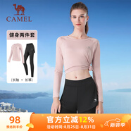 駱駝（CAMEL）長袖兩件套健身服女瑜伽運動裝 YK2226L5494 花茶粉 S