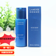 蘭芝舒潤男士水乳液2件套裝清爽補水保濕控七夕禮物送男友情人節 125ml 單品乳液