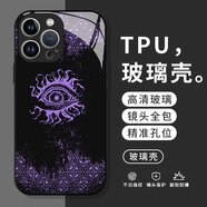 班美蘿蘇丹的游戲手機(jī)殼蘋果16iPhone15promax周邊60一加13華為mate70猜 QKEKX[款6] 魅族其他型號(hào)