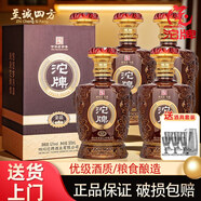 舍得沱牌濃香型白酒純糧食酒水高度酒高檔婚慶接待（新老包裝） 42度 500mL 6瓶 金品