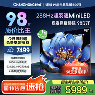 長(zhǎng)虹98D7F 98英寸巨幕影院288Hz超羽速M(fèi)iniLED 1000nit峰值亮度會(huì)議平板液晶電視機(jī)以舊換新一級(jí)能效 98英寸