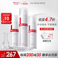 薇諾娜（WINONA）護膚品套裝 潔水乳面霜精華緊致補水保濕舒緩敏感肌可用禮物 【極潤補水】水+乳+霜