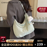 CinvaiKrose官網(wǎng)包包女包腋下包2025新款輕奢單肩斜挎包七夕情人節(jié)禮物送女友 綠色