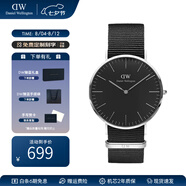 丹尼爾惠靈頓（DanielWellington）dw手表男 經(jīng)典系列簡約時尚瑞典男士手表石英歐美腕表七夕禮物 銀色邊尼龍黑盤DW149-40MM