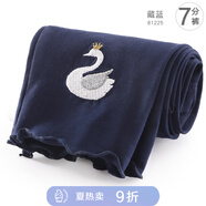 多妙屋女童打底褲夏季新款兒童褲子外穿防走光七分褲中大童洋氣白色長褲 【夏款7分褲】藏藍(lán) 150