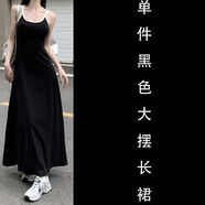 GOCHIEI美式街頭連衣裙顯瘦甜辣妹黑色吊帶長(cháng)裙無(wú)袖露背氣質(zhì)背心裙大擺裙 [氣質(zhì)]黑拼白 M 建議85-103斤
