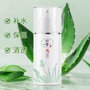 昭貴昭貴蘆薈保濕乳100g母親節(jié)520禮物