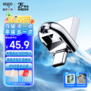 愛國者（aigo）64GB Type-C USB3.2 雙接口U盤 U358 銀色 金屬迷你款 可插蘋果手機電腦兩用優(yōu)盤 學(xué)生小巧可愛