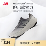 NEW BALANCE NB官方25新款1080 v14旗艦緩震慢跑男鞋女鞋運(yùn)動(dòng)跑步鞋 W108014G 女款鞋楦B 35 (腳長(zhǎng)22cm)