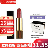 香奈兒（Chanel）官方店旗艦口紅58啞光56絲絨炫亮魅力唇膏女627 56#[絲絨]水紅色