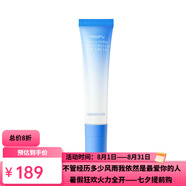 蜜思膚（misifu）直營(yíng)店御齡緊致海泉系列面部護膚補水保濕緊致淡斑 蜜思膚沁蓮至潤眼霜