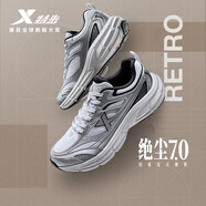 特步絕塵7復古跑鞋運動(dòng)鞋男子冬季輕便減震跑步鞋休閑老爹鞋男鞋