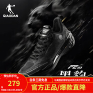 喬丹（QIAODAN）男鞋F(xiàn)E2.0籃球鞋減震耐磨巭TURBO回彈實戰(zhàn)籃球鞋 黑豹(黑色/煤灰色) 44