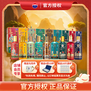 茅臺（MOUTAI）王子酒十二生肖一歲一生肖系列酒【中秋節(jié)送禮】 53度 醬香型白酒 500mL 9瓶 （雞狗豬鼠?；⑼谬埳撸?
                                         title=