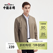 柒牌長袖棒球領(lǐng)夾克衫男春夏新款中青年休閑潮流外套衣服125JK70010 駝色 M (170)