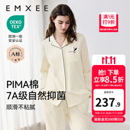 嫚熙（EMXEE）嫚熙春夏薄款純棉月子服孕婦哺乳睡衣產(chǎn)后產(chǎn)婦家居服 奶昔黃-兩件套-胸墊款無哺乳口 L【合適120-145斤 Supima棉】