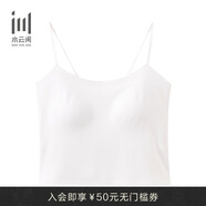 水云間·SHUI YUN JIAN夏季新款圓領(lǐng)小背心外穿帶胸墊美背打底上衣女 本白 均碼