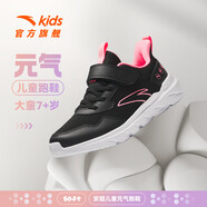 安踏兒童運動(dòng)鞋男女童跑步鞋2025春秋新品網(wǎng)面透氣舒適軟彈元氣跑鞋 【女密網(wǎng)】黑/電光粉-7 36 腳長(cháng)約23cm