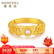 賽菲爾黃金戒指足金古法金花絲珍珠戒指送女友老婆生日禮物 約4.15克