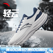 安踏（ANTA）輕云丨訓(xùn)練鞋運(yùn)動鞋男夏季革網(wǎng)面健身鞋防滑舒適緩震跑步鞋子男 【革面款】沙?；?深航海藍(lán)-11 42