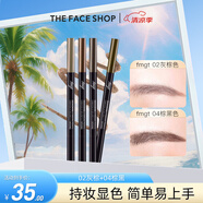 菲詩小鋪（THE FACE SHOP） 自動眉筆細初學者一字眉砍刀眉筆防水防汗女持久不易暈染 02灰棕+04棕黑