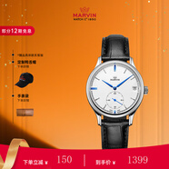 摩紋（Marvin）瑞士進(jìn)口手表石英表男表女表名表畢業(yè)禮物送男女朋友老婆 31mm女款M020.12.21.74