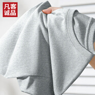 凡客誠(chéng)品220克重磅男t恤夏季款純棉簡(jiǎn)約短袖透氣半袖t恤衫 灰 XL