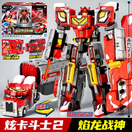 展高（JUMPGO）新品炫卡斗士深海天錨變形機(jī)器人飛機(jī)男童玩具男孩旋玄咔兒童金剛 焰龍戰(zhàn)神-兩形態(tài)+武器+感應(yīng)卡牌