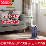 愛家樂電風(fēng)扇空氣循環(huán)扇無葉風(fēng)扇家用落地扇遙控塔扇母嬰兒童電風(fēng)扇新品上市 藍(lán)灰色FS105