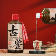 古鑒純糧食白酒醬香型53度高粱酒多年窖藏老酒貴州優(yōu)級(jí)醬酒自飲送禮 53度 500mL 1瓶 店長(zhǎng)推薦