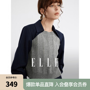 ELLE法式設(shè)計感拼接撞色套頭毛衣女2024冬裝新款條紋襯衫袖針織衫 藏青 L