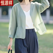 恒源祥2025薄款寬松開(kāi)衫防曬上衣小香風(fēng)短款外套簡(jiǎn)約七分袖寬松防曬上衣 小香風(fēng)上衣 L 115斤-125斤