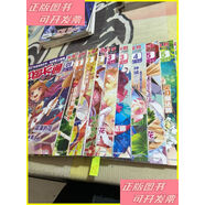 二手書(shū) 中國(guó)卡通2019（10本合售）1.2.3.5上下.4下.6上 雜志
