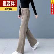 恒源祥直筒褲修身女士褲子2024秋冬新款高腰垂感顯高顯瘦闊腿褲 卡其色春秋款 2XL 130-145斤