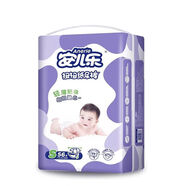 安兒樂（Anerle）扭扭彈力褲男女寶寶通用安爾樂拉拉褲尿不濕嬰兒成長(zhǎng)褲 【紙尿褲】S碼56片 一包裝