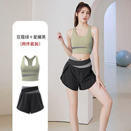 歌姿羽【工廠直發(fā)】瑜伽服女胸墊背心運動健身專業(yè)普拉提訓(xùn)練服上衣套裝 【文胸套裝】豆蔻綠+星耀黑 XL（115-130斤）