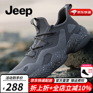 Jeep【防水二代】防水雨鞋男新品透氣休閑男士戶外防滑登山運(yùn)動(dòng)鞋子男 二代-灰色（店長推薦） 41