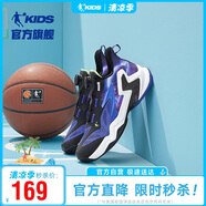 喬丹兒童籃球鞋男童夏季運動鞋大童旋鈕扣透氣童鞋 黑色/國王紫 37