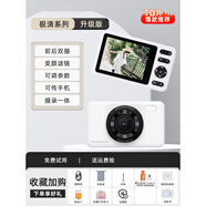 HKMW索尼機(jī)SONY同款數(shù)碼相機(jī)學(xué)生黨入門(mén)高清旅游照相機(jī)可自拍CCD復(fù)古風(fēng)格卡片機(jī) S2白色【前后雙攝-美顏濾鏡-可傳手機(jī)】 【32G內(nèi)存卡+TypeC轉(zhuǎn)接器】