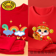G.DUCKKIDS本命年保暖內(nèi)衣寶寶睡衣中大童小女孩紅色德絨秋衣秋褲新中式睡衣 DH010+DH001 好運(yùn)連年保暖套裝 建議身高90-105cm 110