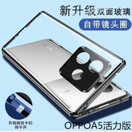 勤遠(yuǎn)OPPOA5活力版手機(jī)殼全包邊防摔雙面玻璃保護(hù)套超薄萬磁王金屬邊框透明PKV110網(wǎng)紅男女款 OPPOA5活力版【銀色】雙面玻璃全包