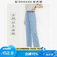 佐丹奴褲子女夏季黑科技涼感薄款牛仔褲松緊腰直筒七分褲13425302