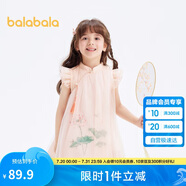 巴拉巴拉女童連衣裙寶寶童裝夏季兒童裙子國(guó)風(fēng)旗袍網(wǎng)紗裙208224111023