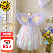 G.DUCKKIDS小黃鴨女童連衣裙夏季公主裙兒童蝴蝶翅膀仙女裙蓬蓬紗生日禮服裙 彩虹色帶翅膀 120 尺碼5~6歲【110-120cm】