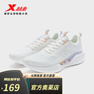 特步（XTEP）L馳風(fēng)7.0跑鞋女夏季減震輕盈運(yùn)動休閑鞋976218110043 帆白 37