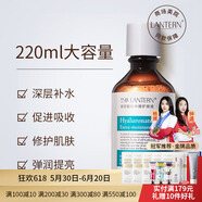 蘭亭（lantern）玻尿酸精華大容量精華深層補水保濕提亮膚色干油皮敏肌護理 三瓶