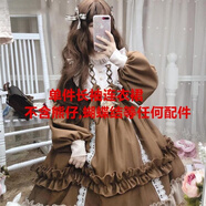 閃動少女（SHANDONGSHAONV）洛麗塔裙子全套女2020新款Lolita公主裙學生洋裝連衣裙OP長袖正新 咖啡色(單件裙子不含任何配件) L (大碼）